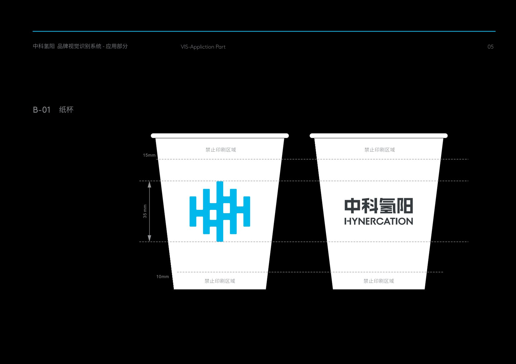 承德VI设计公司的发展说明很多企业逐渐的成型